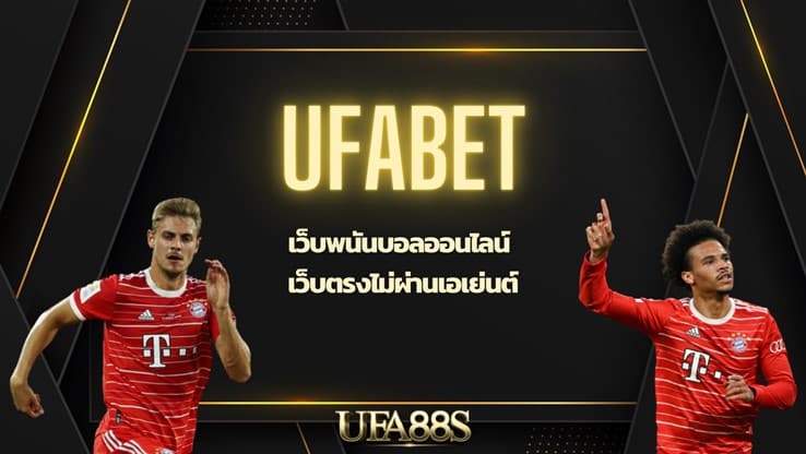 ufabet auto