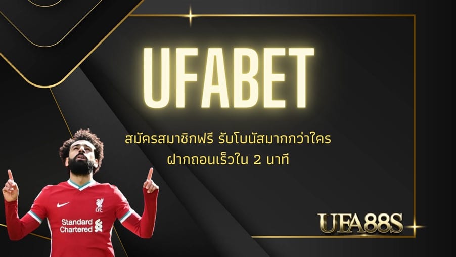 ufabet auto