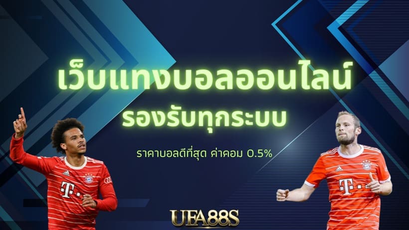 ufabet vip