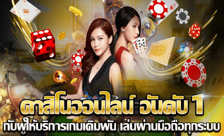 แจกเครดิตฟรี