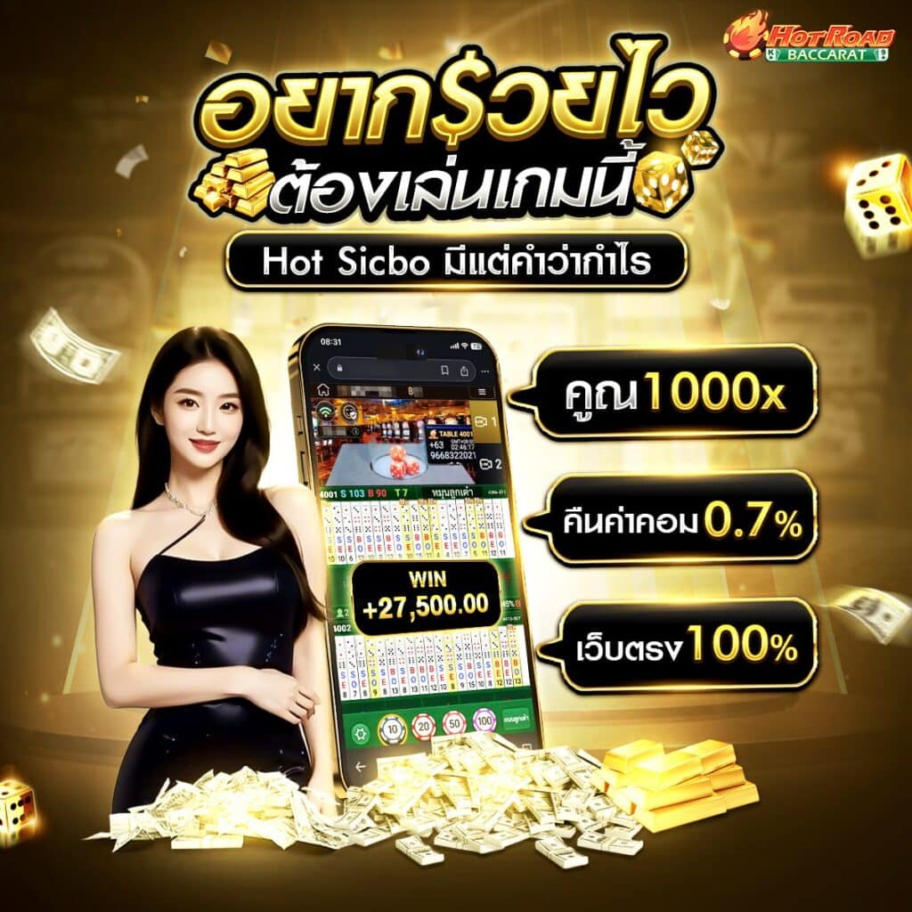 คาสิโนออนไลน์เว็บตรง